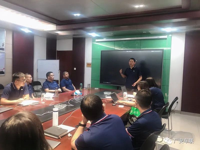 热烈祝贺广安集团2022年年中工作总结会议圆满结束