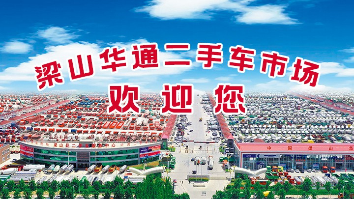 我为非凡娱乐二手车市场代言|买车要选好市场