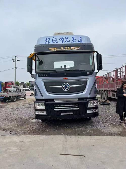 二手牵引车 东风天龙旗舰KX