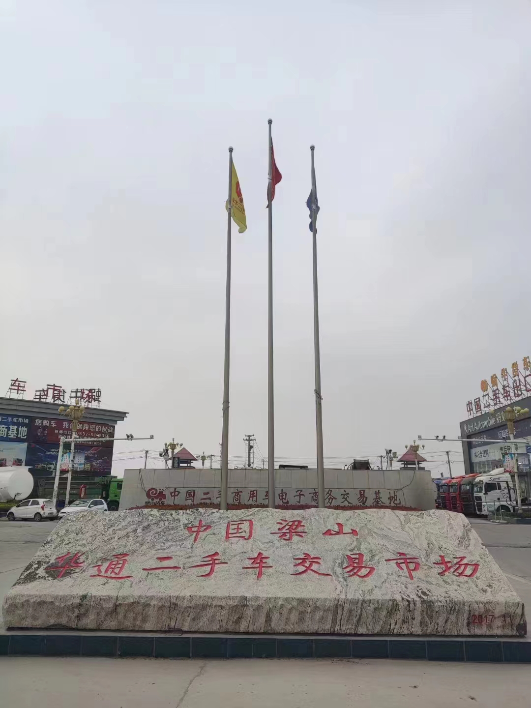 我为非凡娱乐二手车市场代言|一个承诺，千万信任，二手车交易的诚信典范！