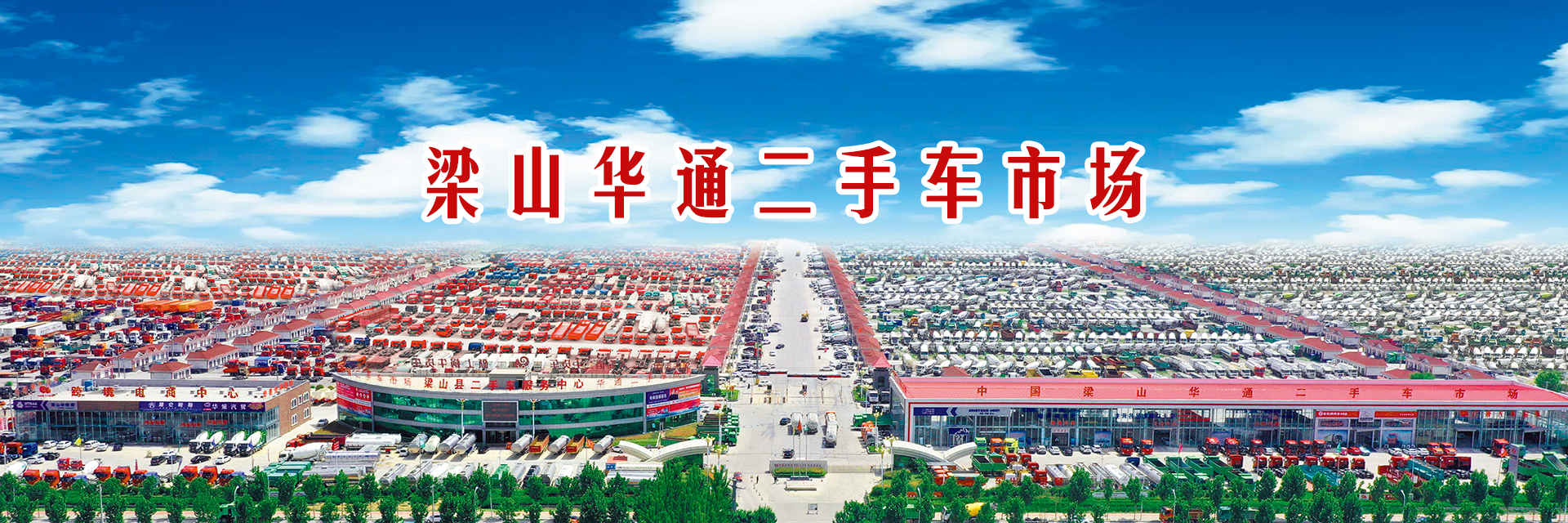 我为非凡娱乐二手车市场代言|用关怀与感恩书写精彩篇章