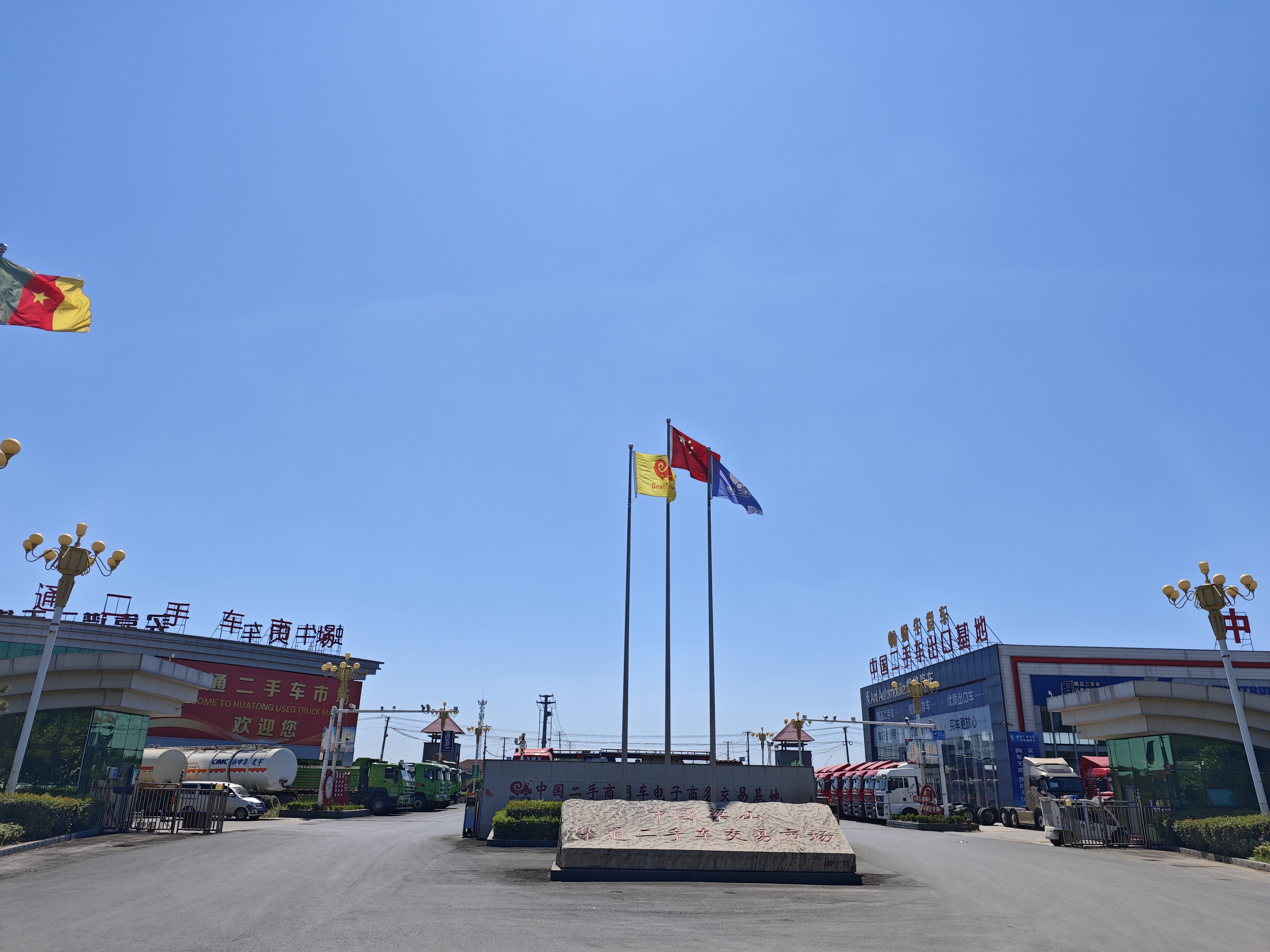 非凡娱乐二手货车市场里的老货车情缘：诚信与专业的见证