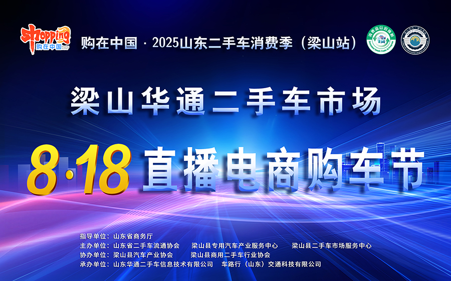 卡友 & 工程老板非凡娱乐8·18搞大事！速来围观！